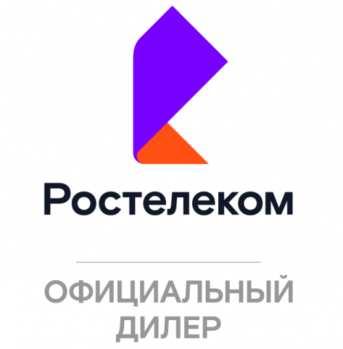 Ростелеком - тарифы, Белорецк