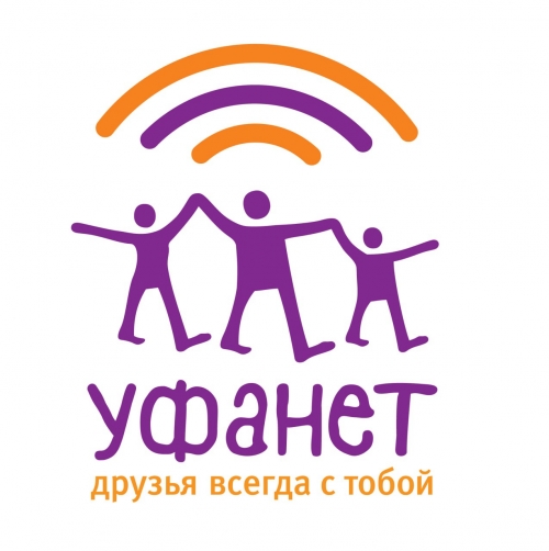 Уфанет - тарифы, Белорецк