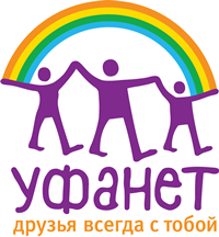Уфанет - тарифы, Белорецк
